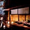 Ryokan Yuzuya